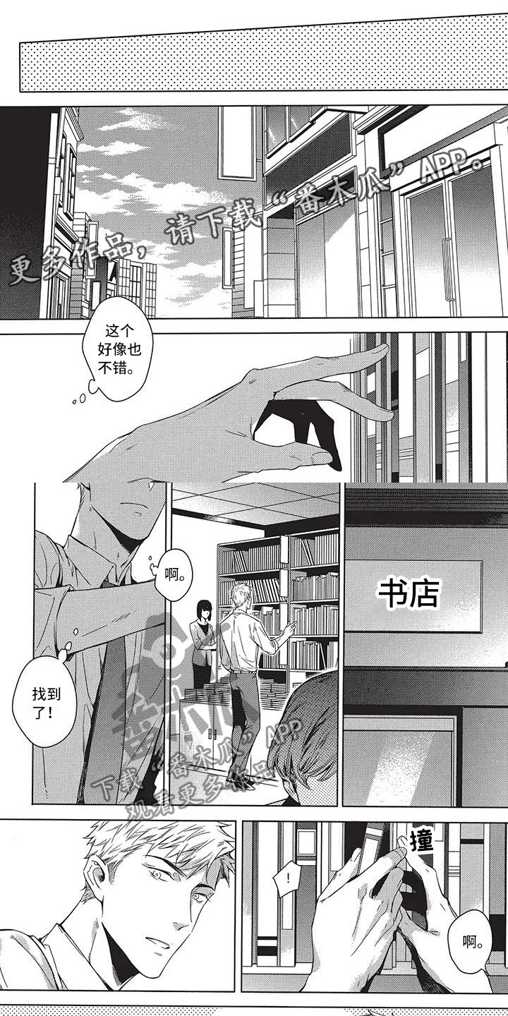 第8章：偶遇0