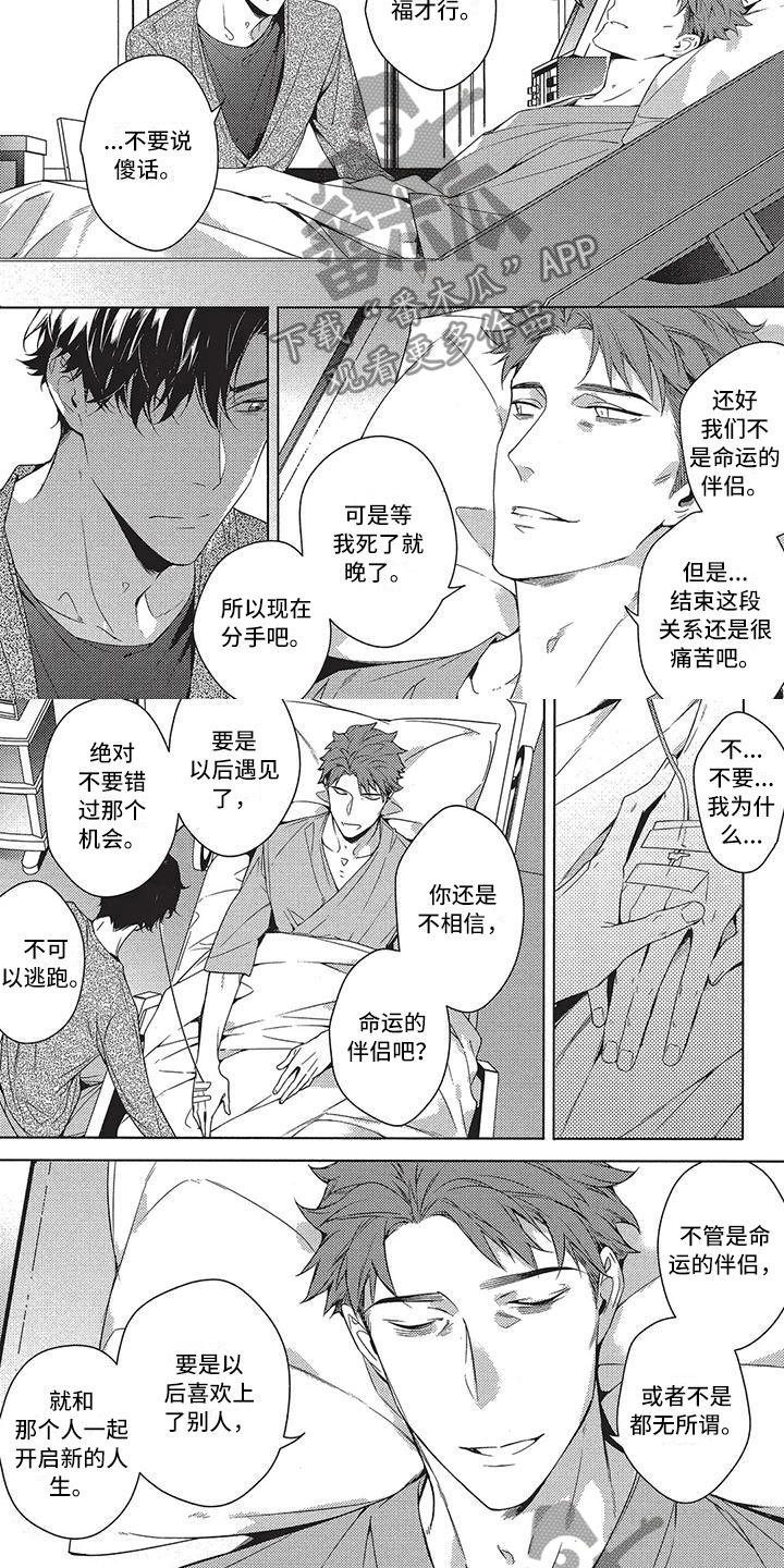 第13章：贪念1