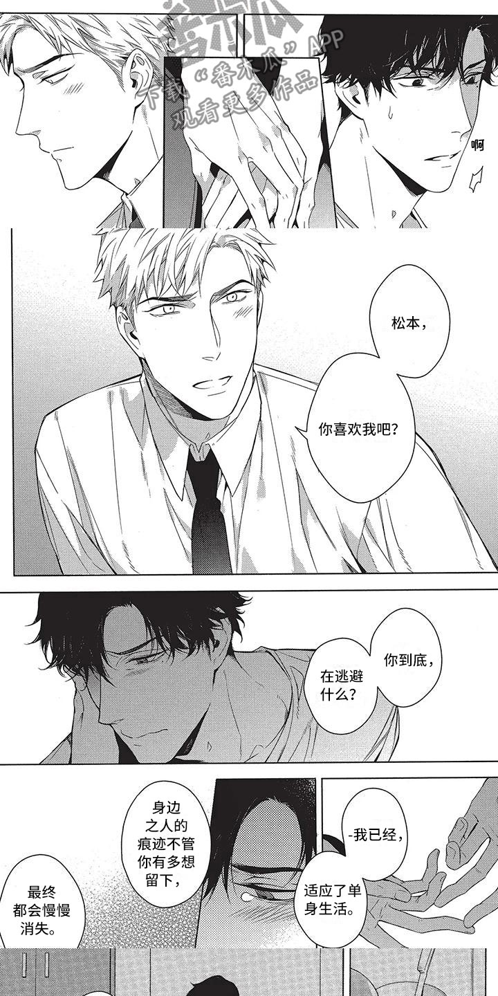 第13章：贪念7