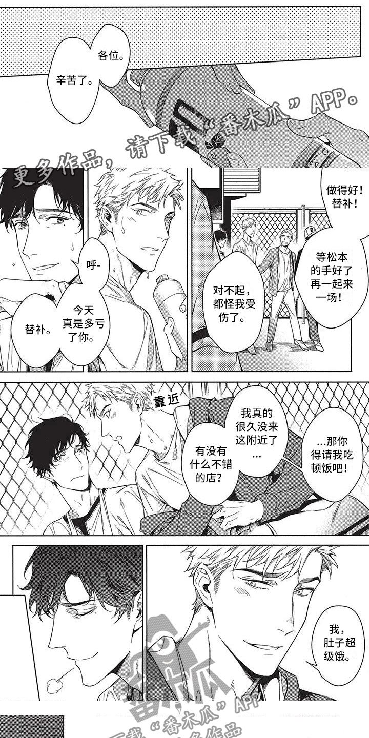 第6章：没人管0