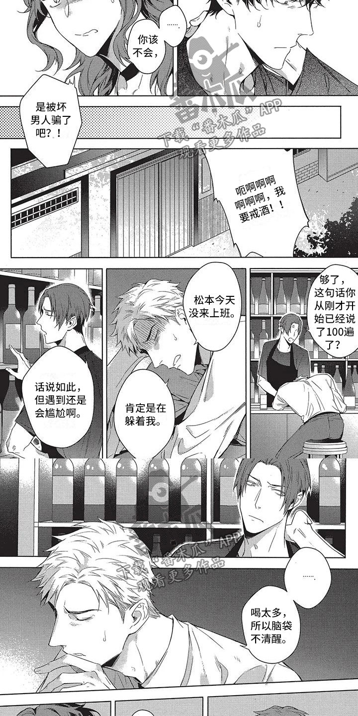 第11章：拒绝不了1