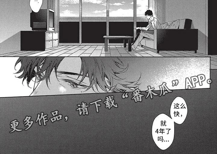第7章：四年6