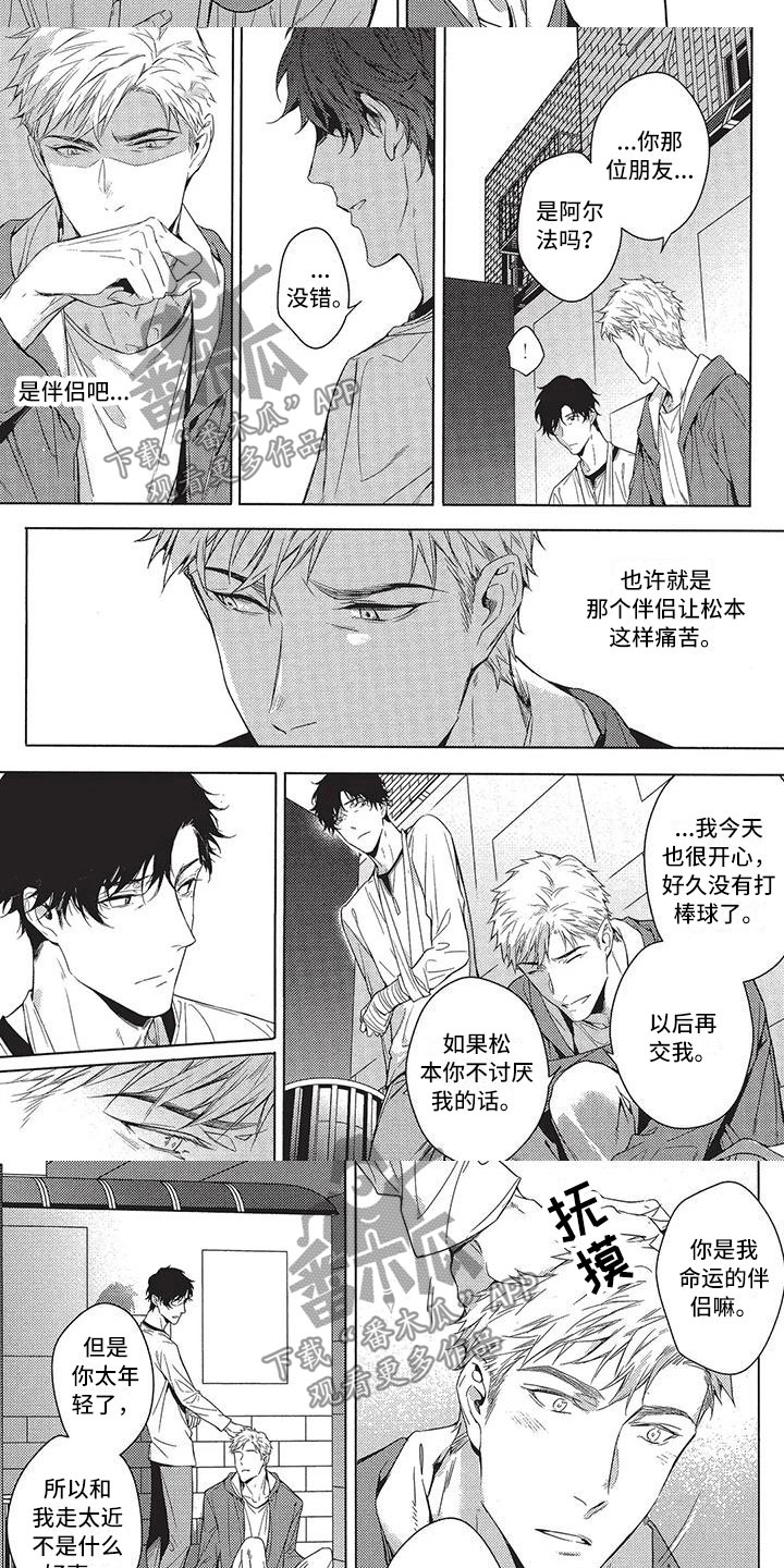 第7章：四年2