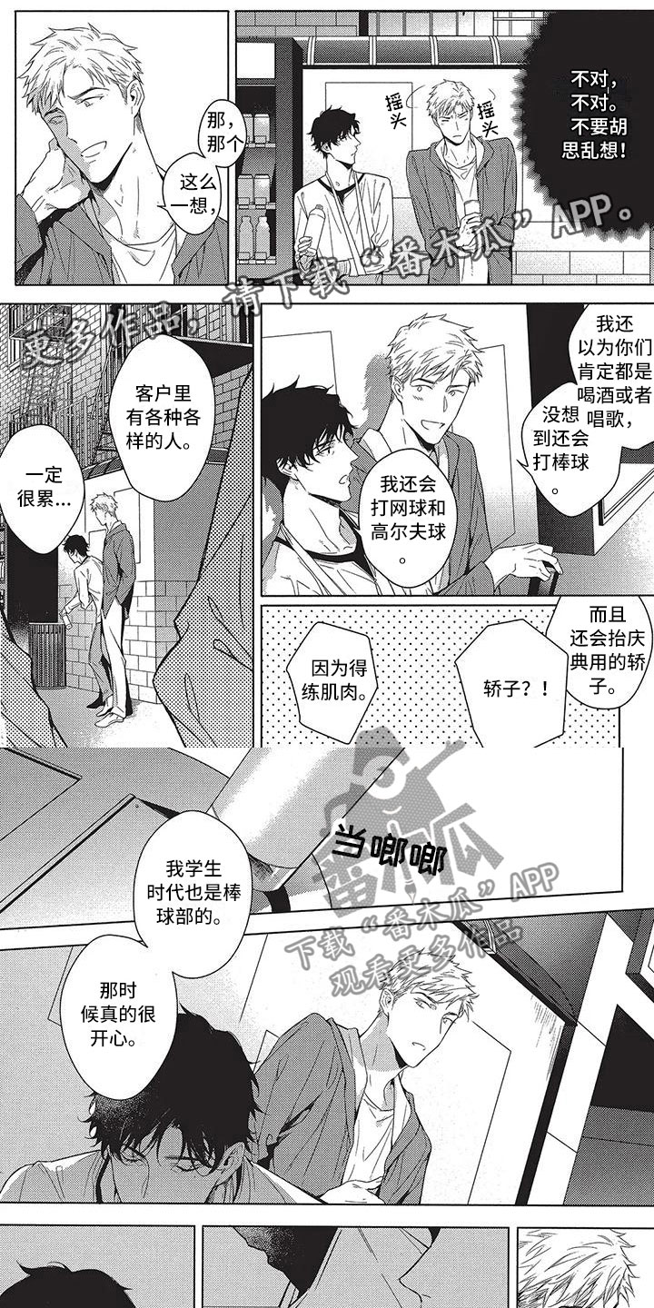 第7章：四年0