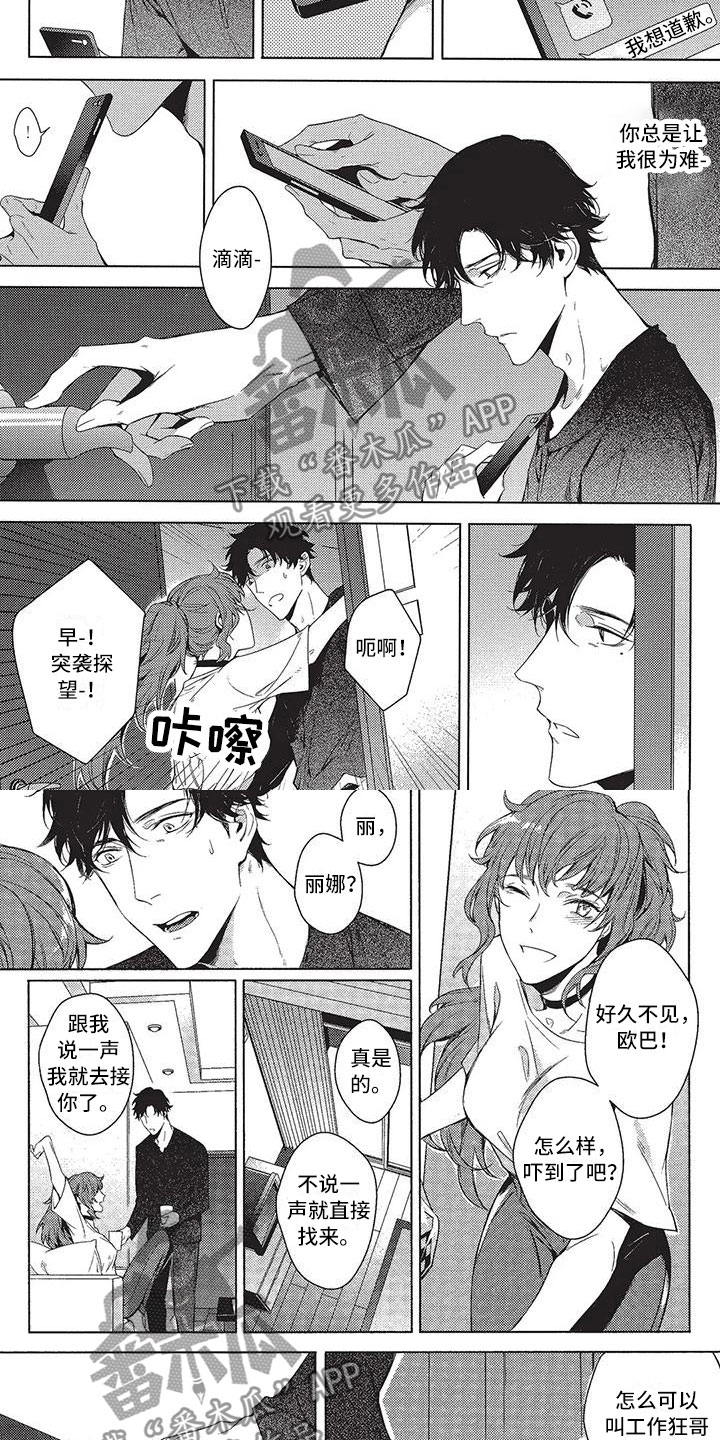 第10章：好消息5