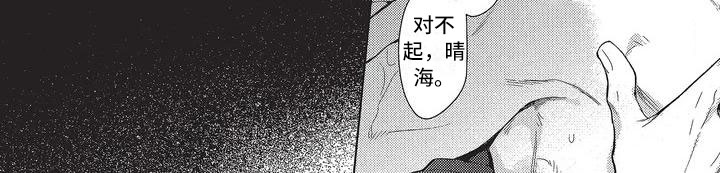 第2章：错误8