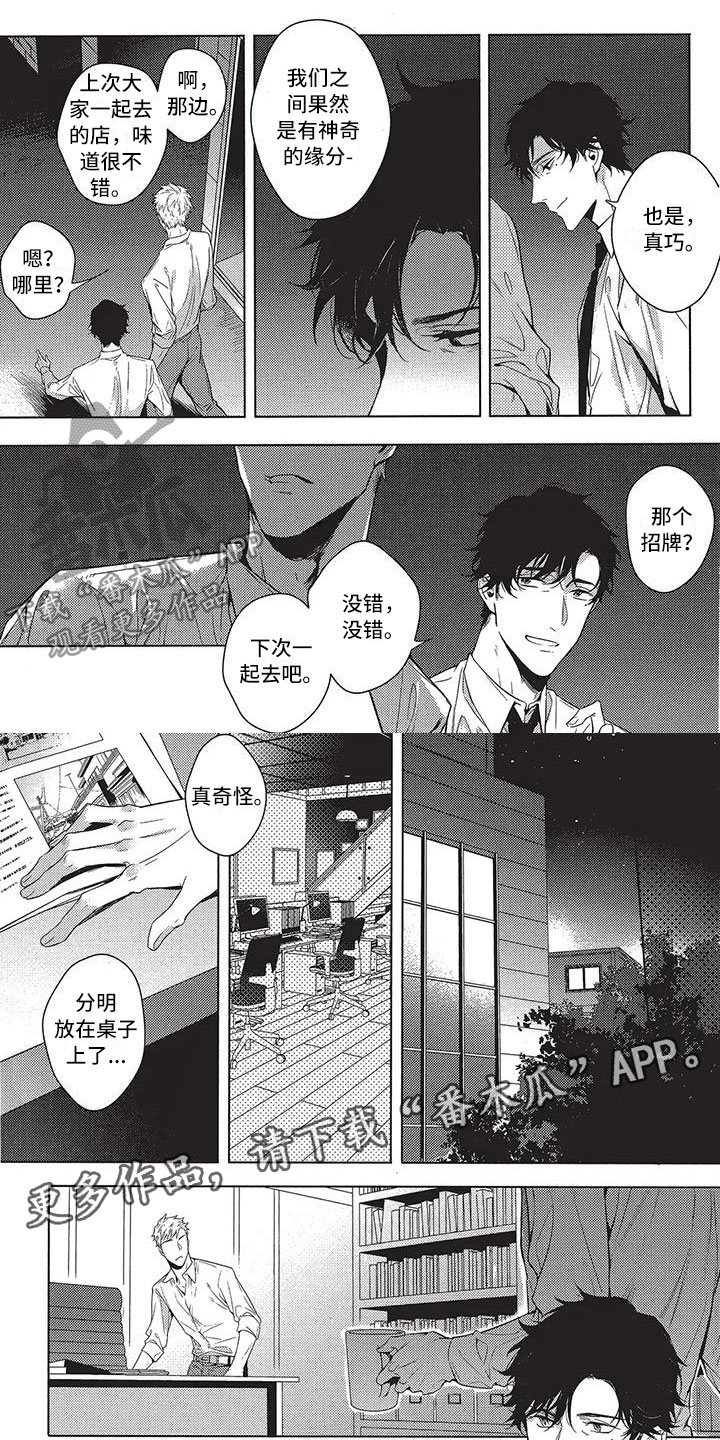 第9章：不会回来了0