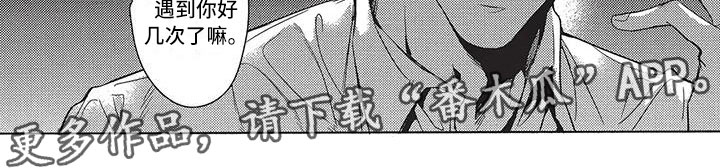 第8章：偶遇10