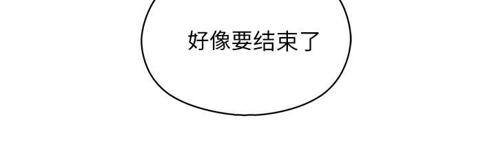 第17章：害羞5