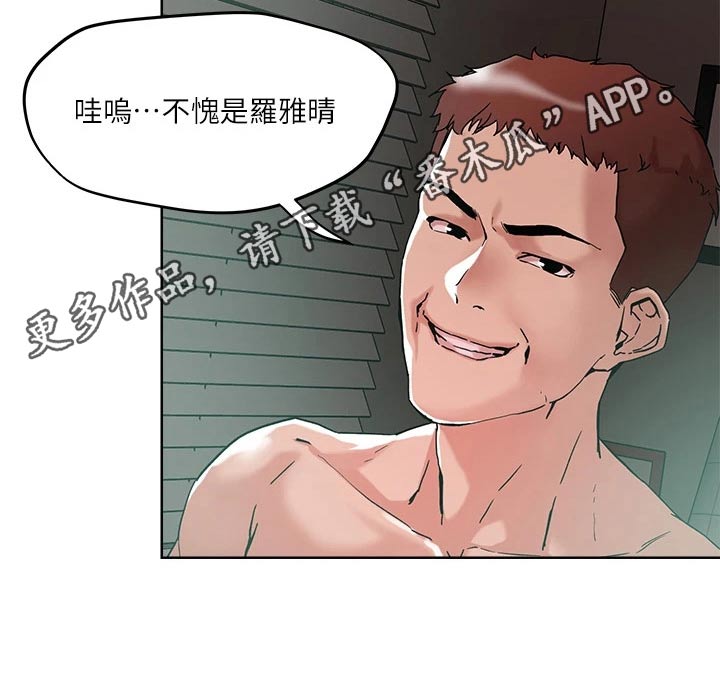 第57章：被抓22