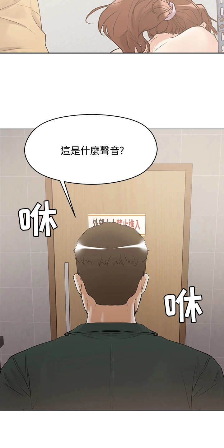 第16章：吓唬15