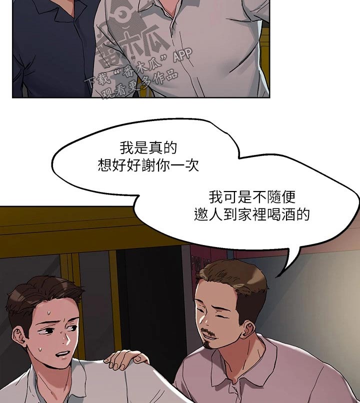 第55章：教训23