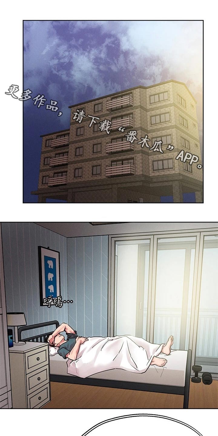 第68章：虚弱0