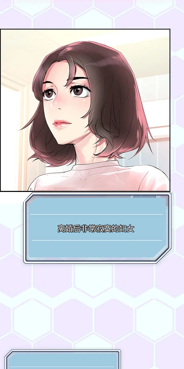 第3章：教学任务12