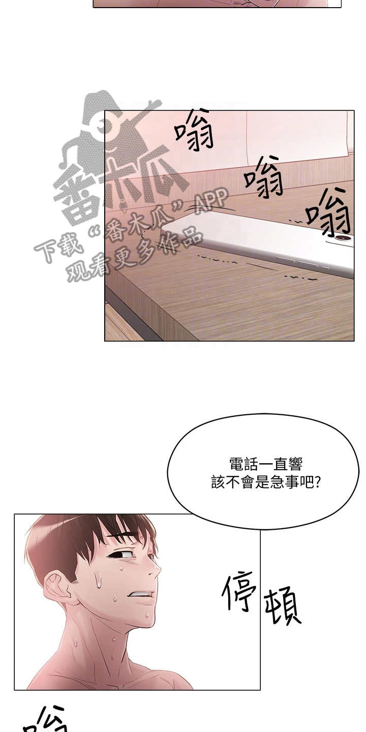 第12章：电话1