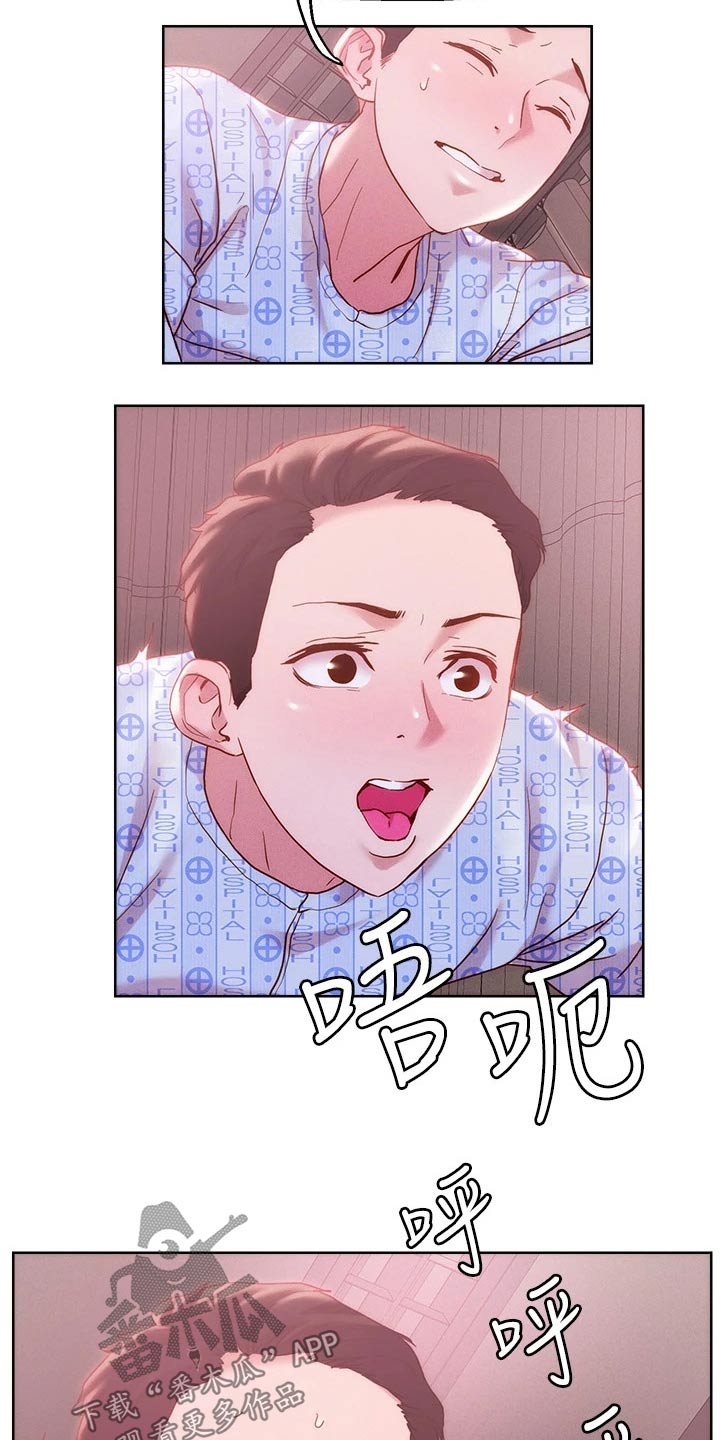 第49章：治疗15
