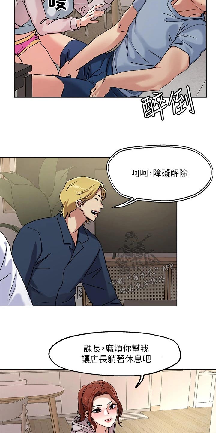 第56章：无法接通8