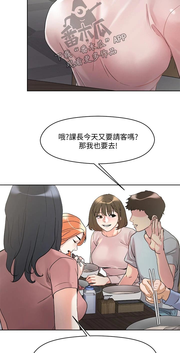 第24章：马上来6