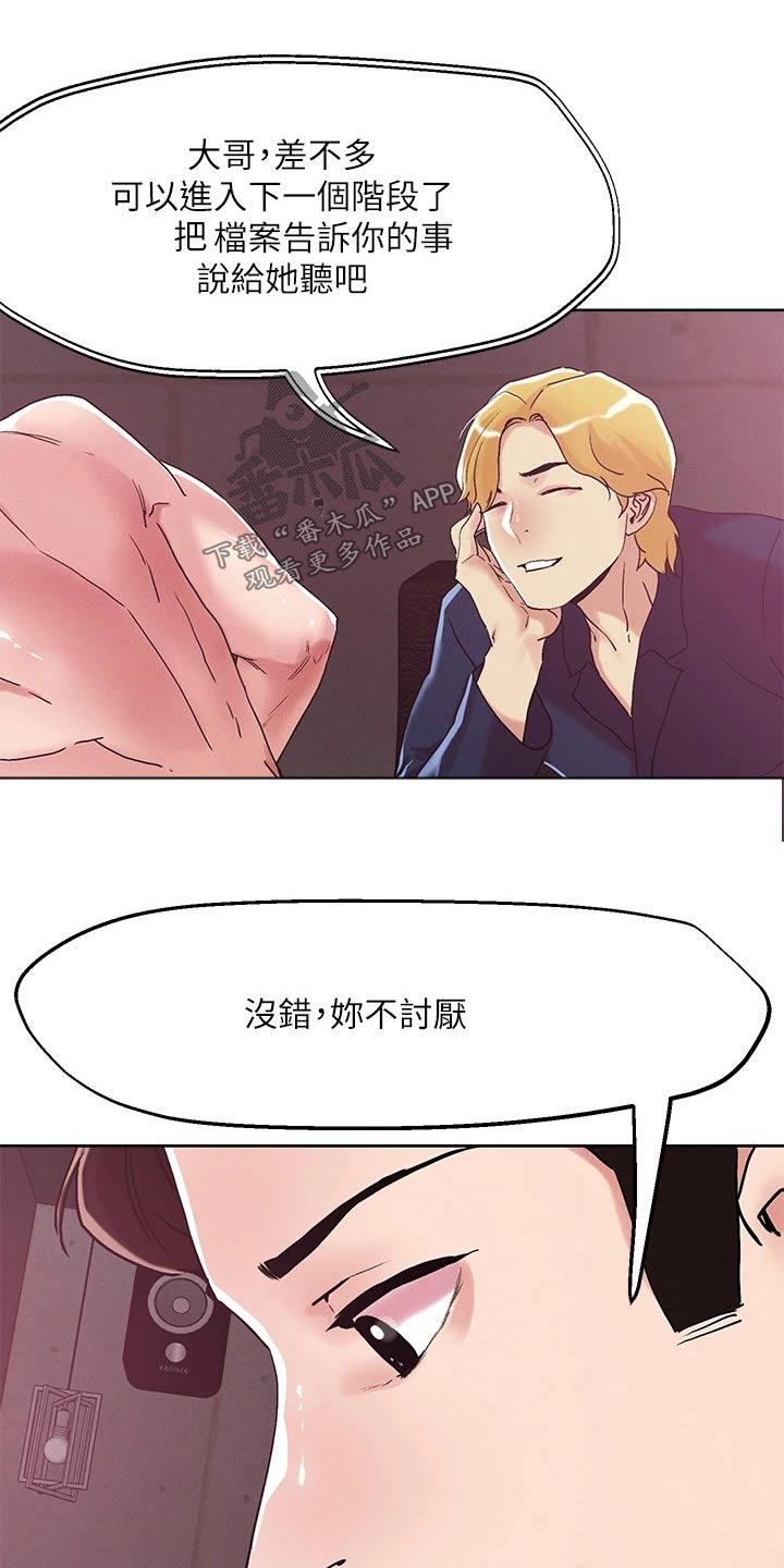 第65章：帮助19