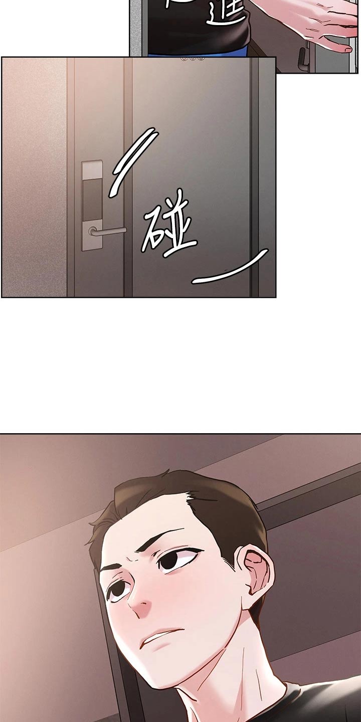 第52章：闯入16