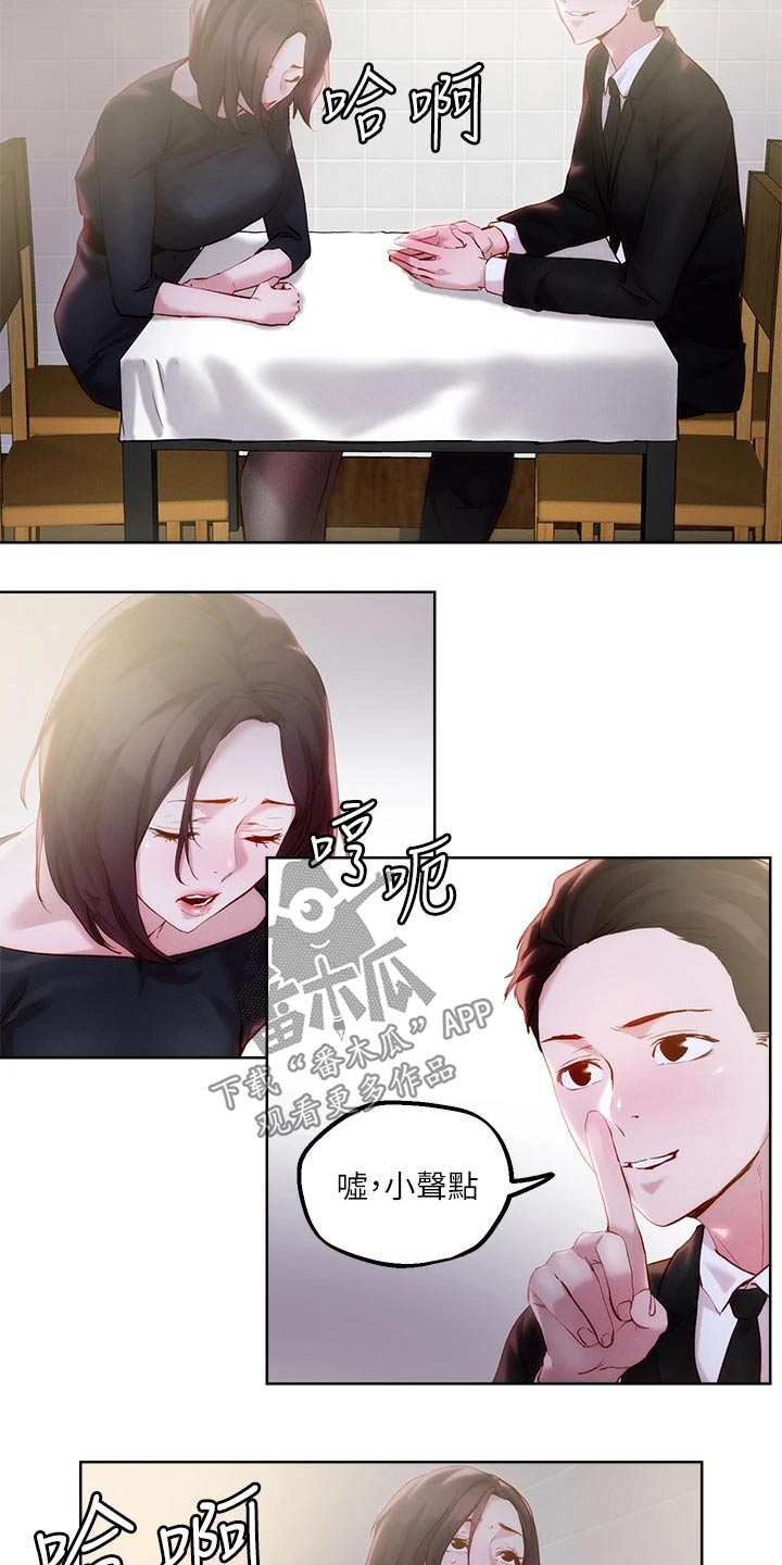 第42章：跟我来18