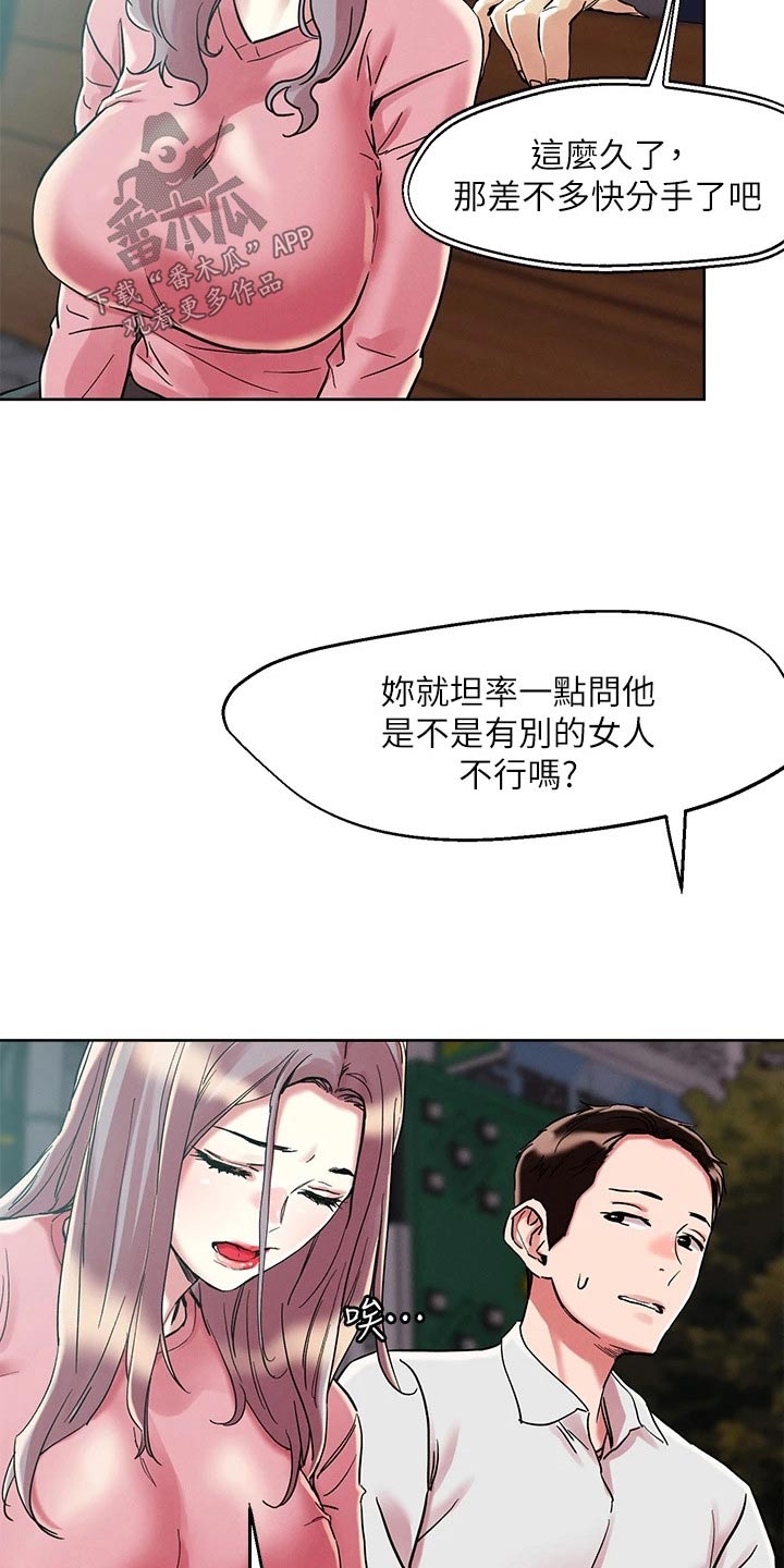 第74章：问题9