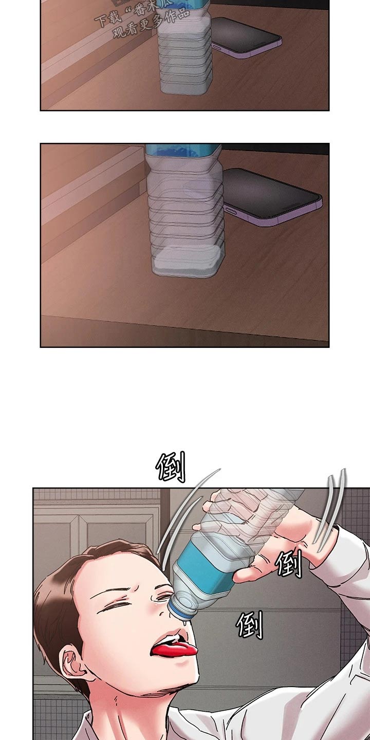 第79章：犹豫不决16