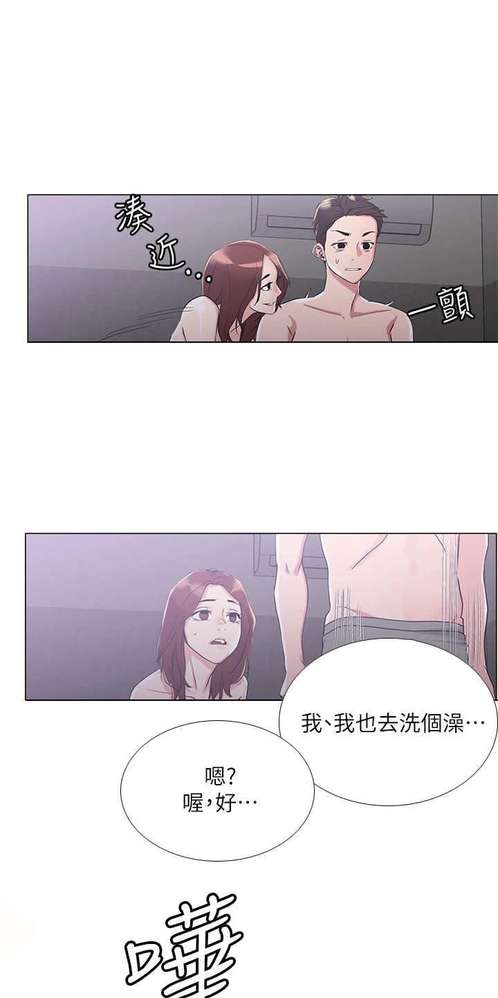 第10章：纠结12