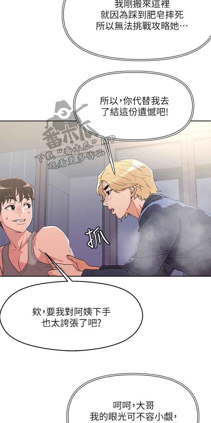 第19章：目标22