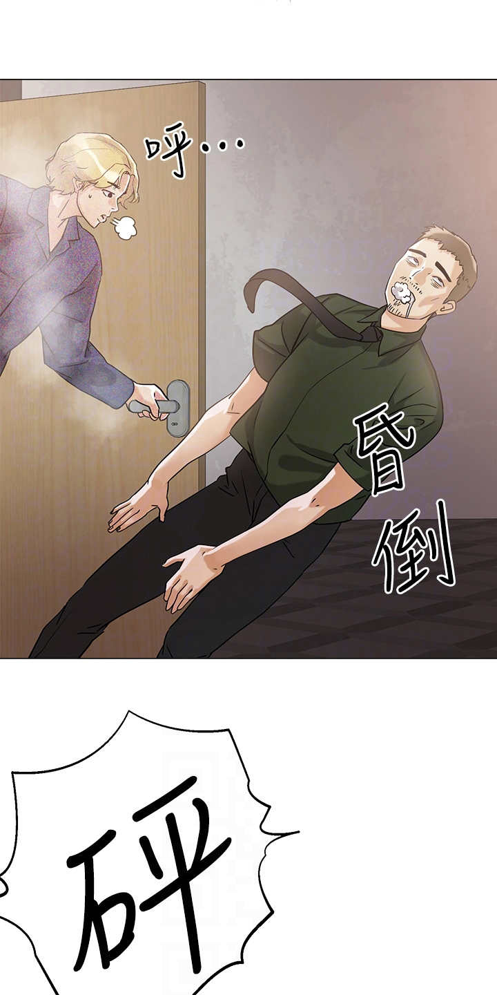 第16章：吓唬21