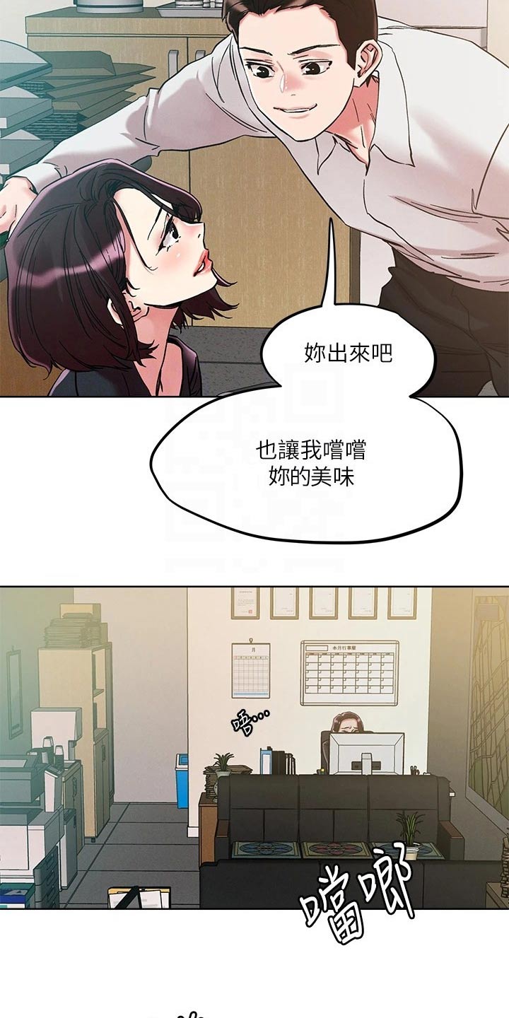 第72章：哪里不舒服6