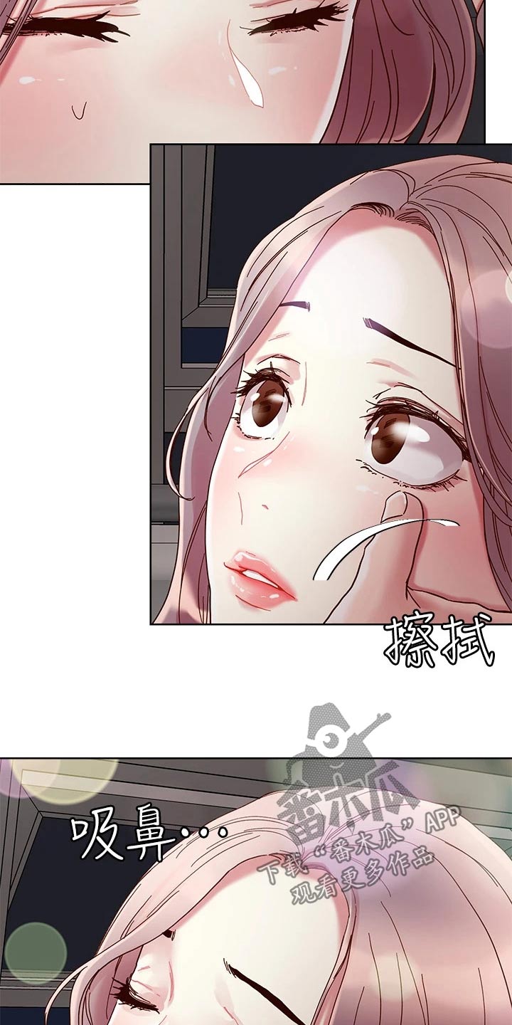 第76章：索要13