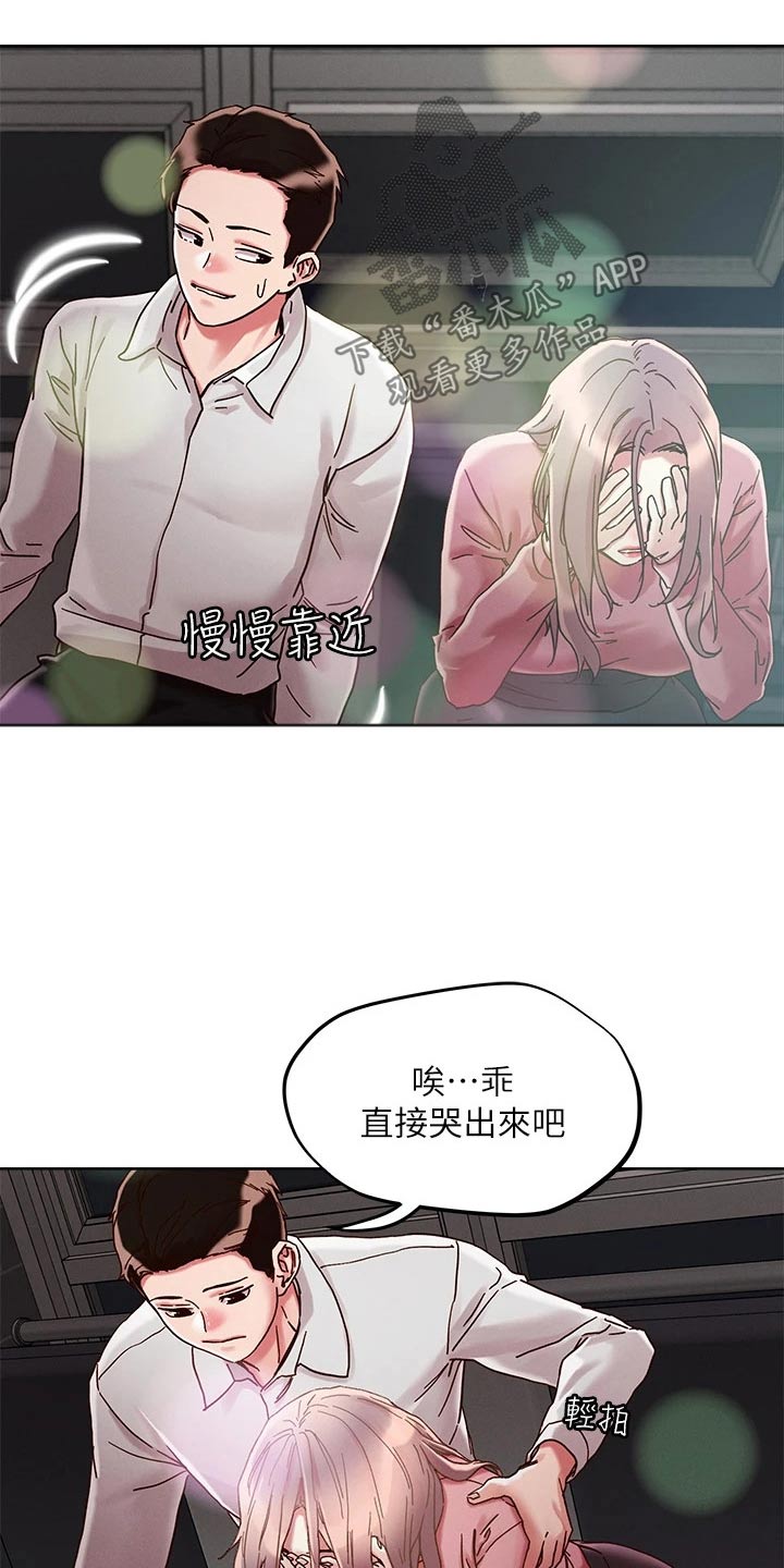 第76章：索要8