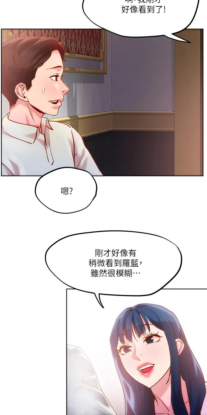 第37章：制度8