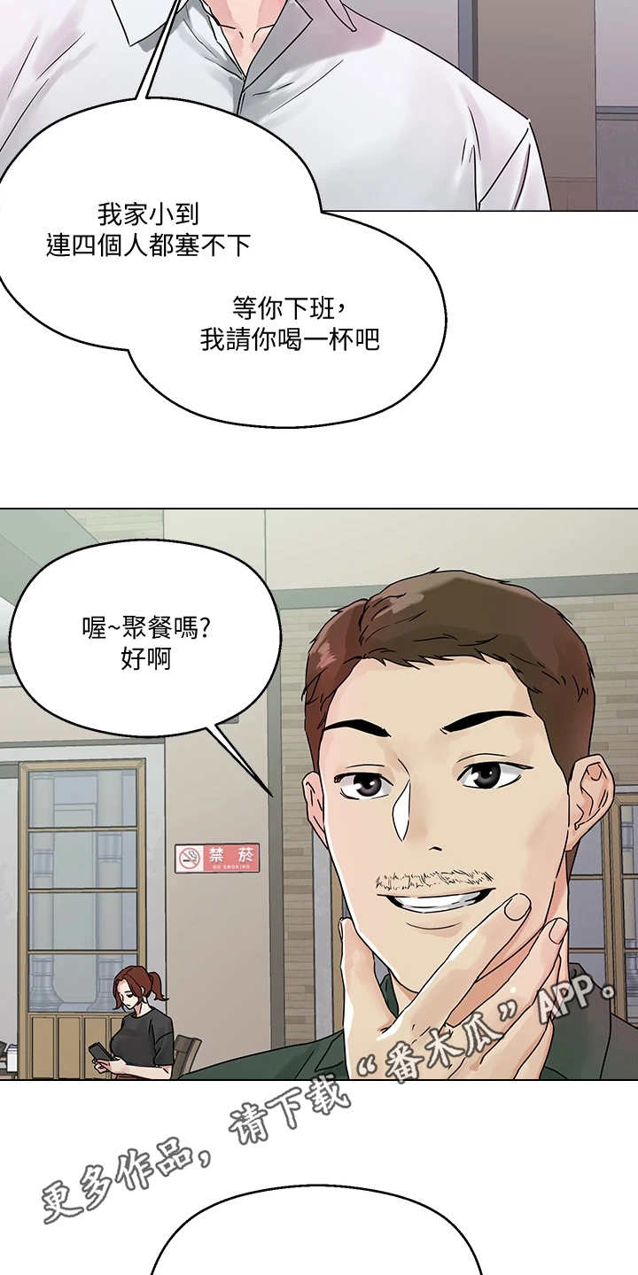 第8章：支线任务10