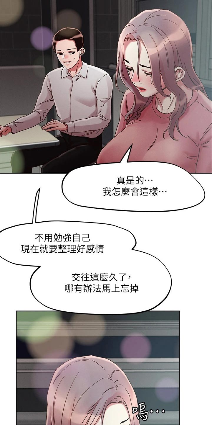 第76章：索要6