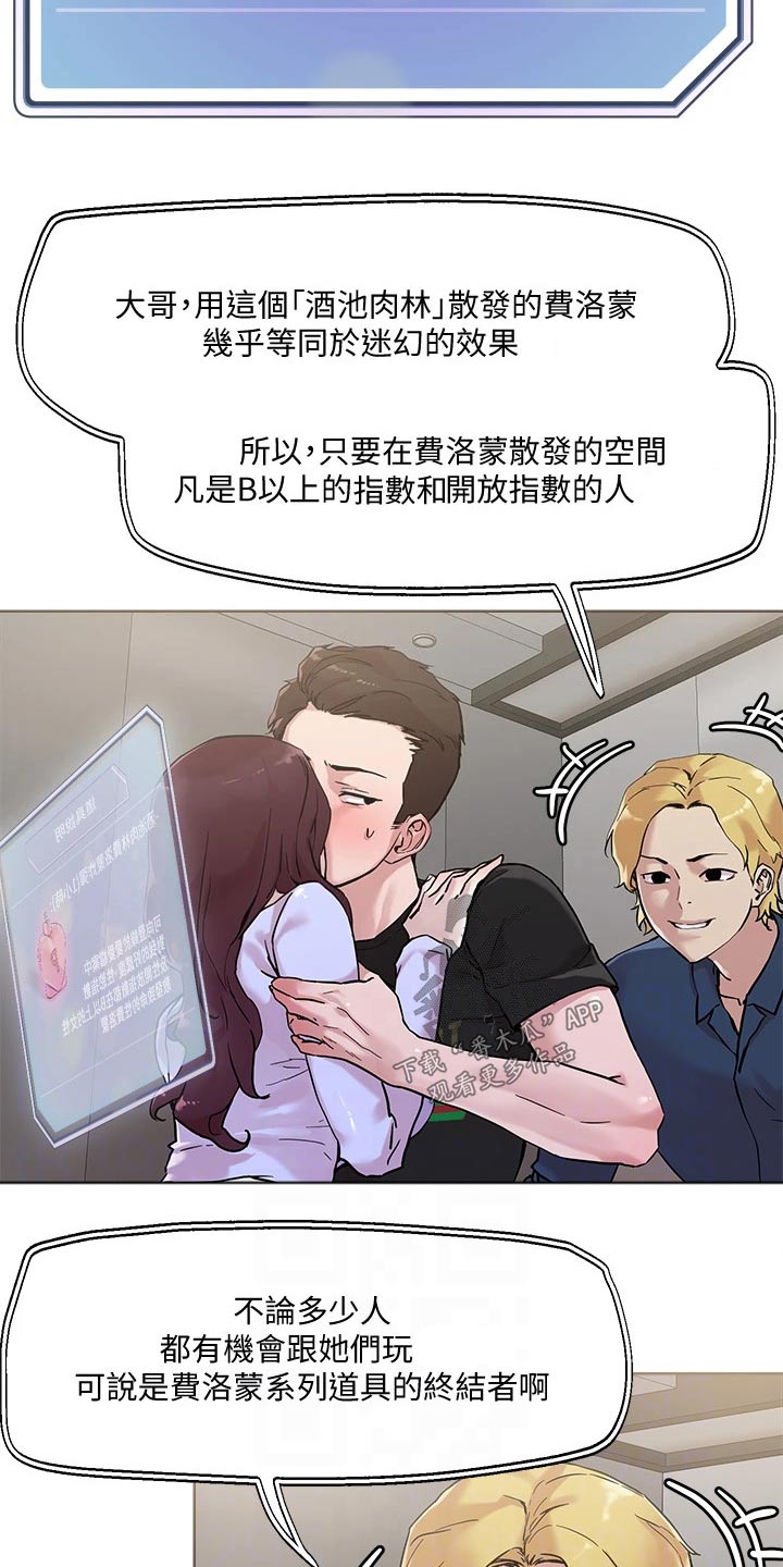 第50章：离家出走24