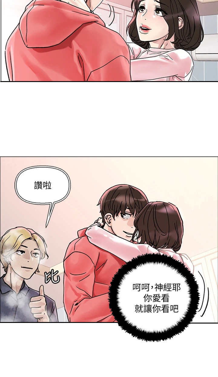 第5章：男公关7