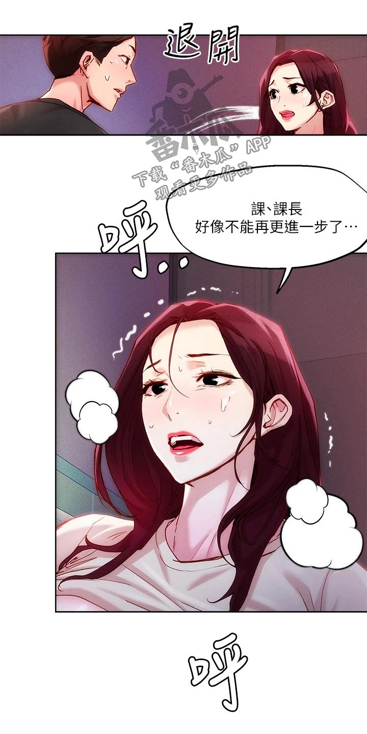 第31章：策略20