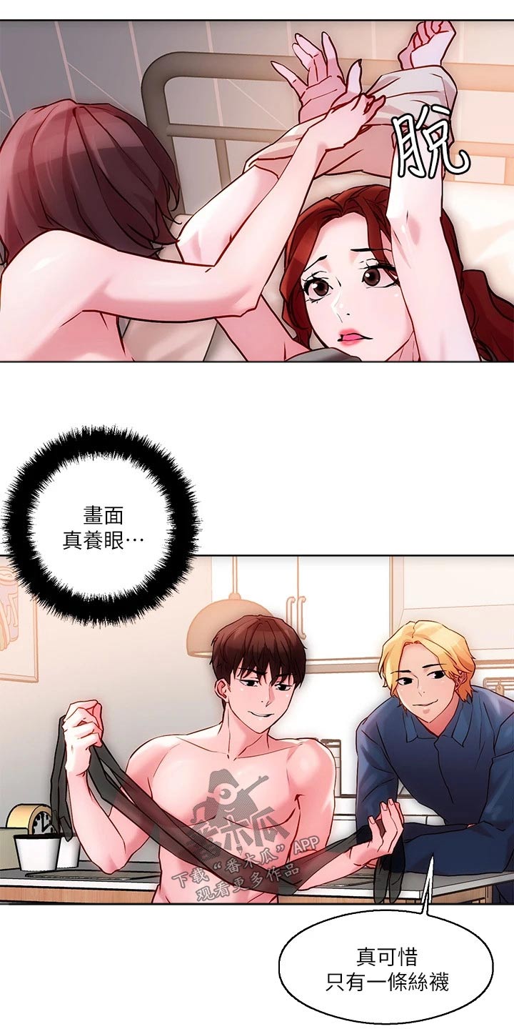 第29章：介绍8