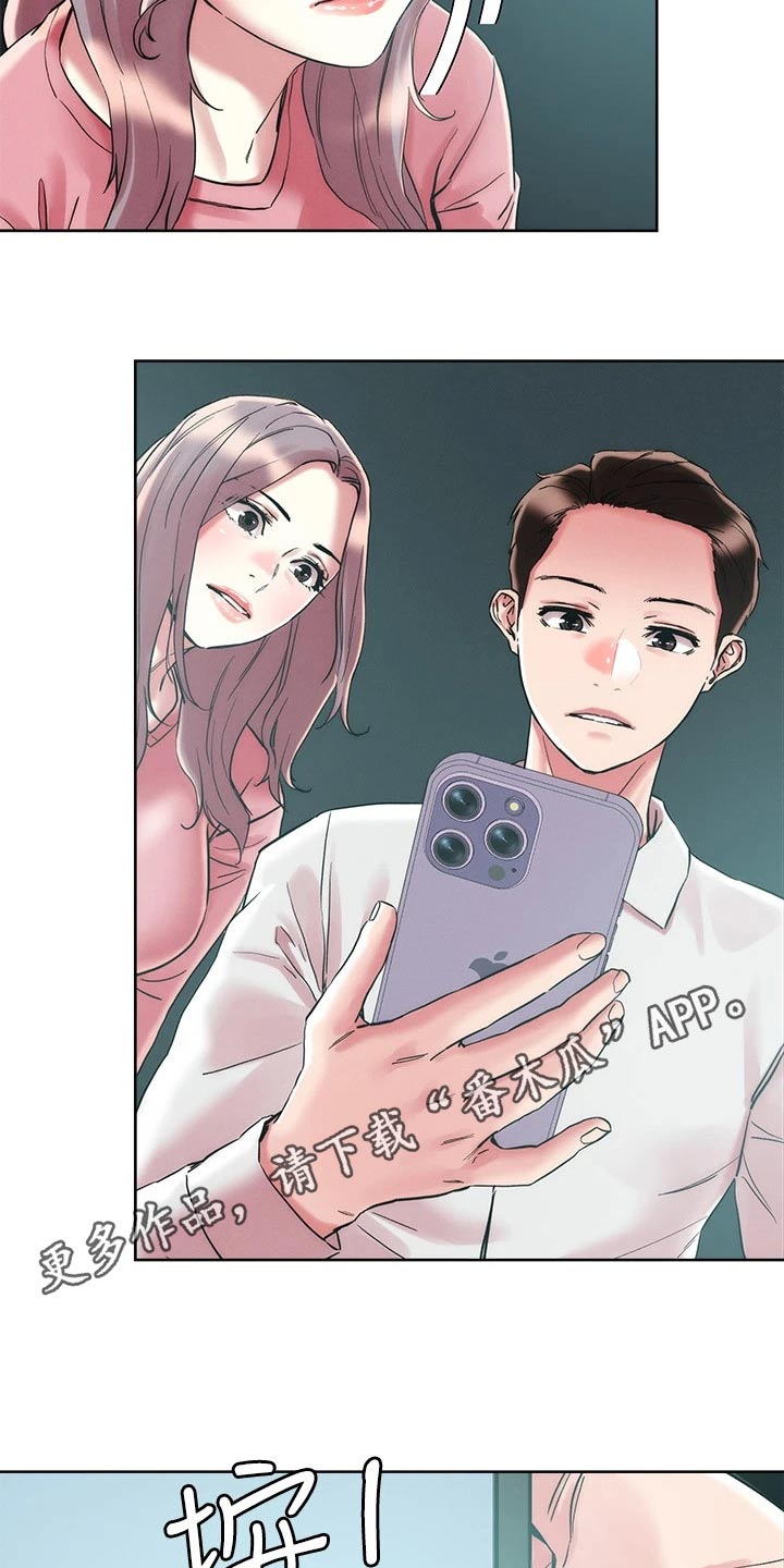 第74章：问题17