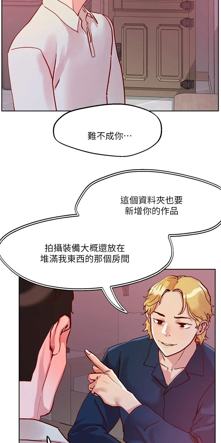 第38章：自己存档27