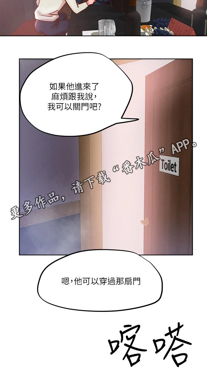 第36章：办法18