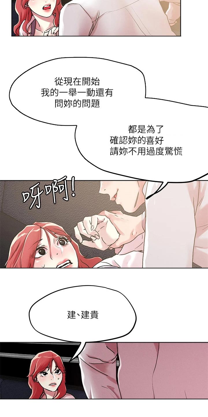 第65章：帮助4