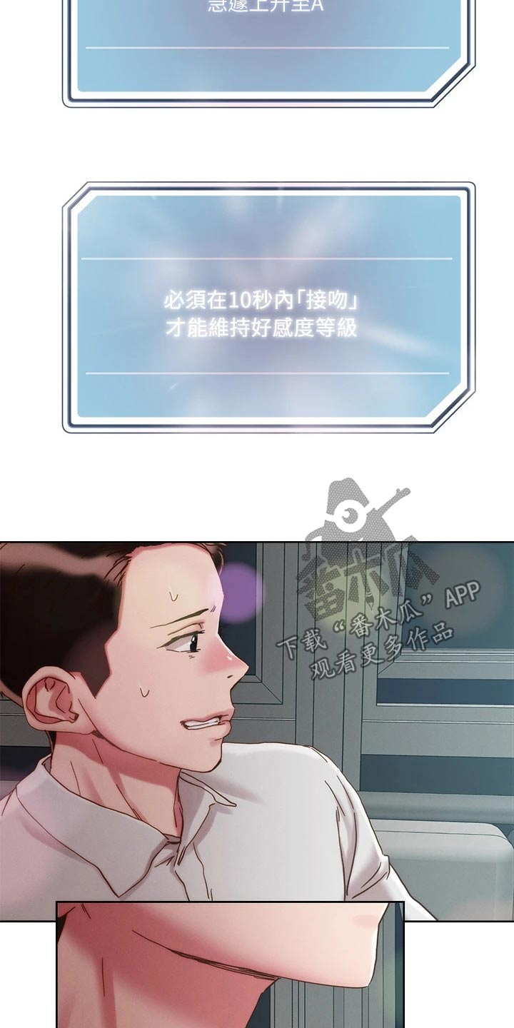 第76章：索要17