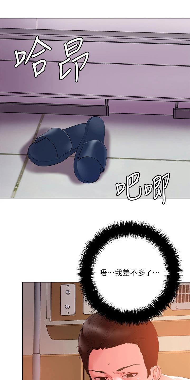 第47章：紧急情况20