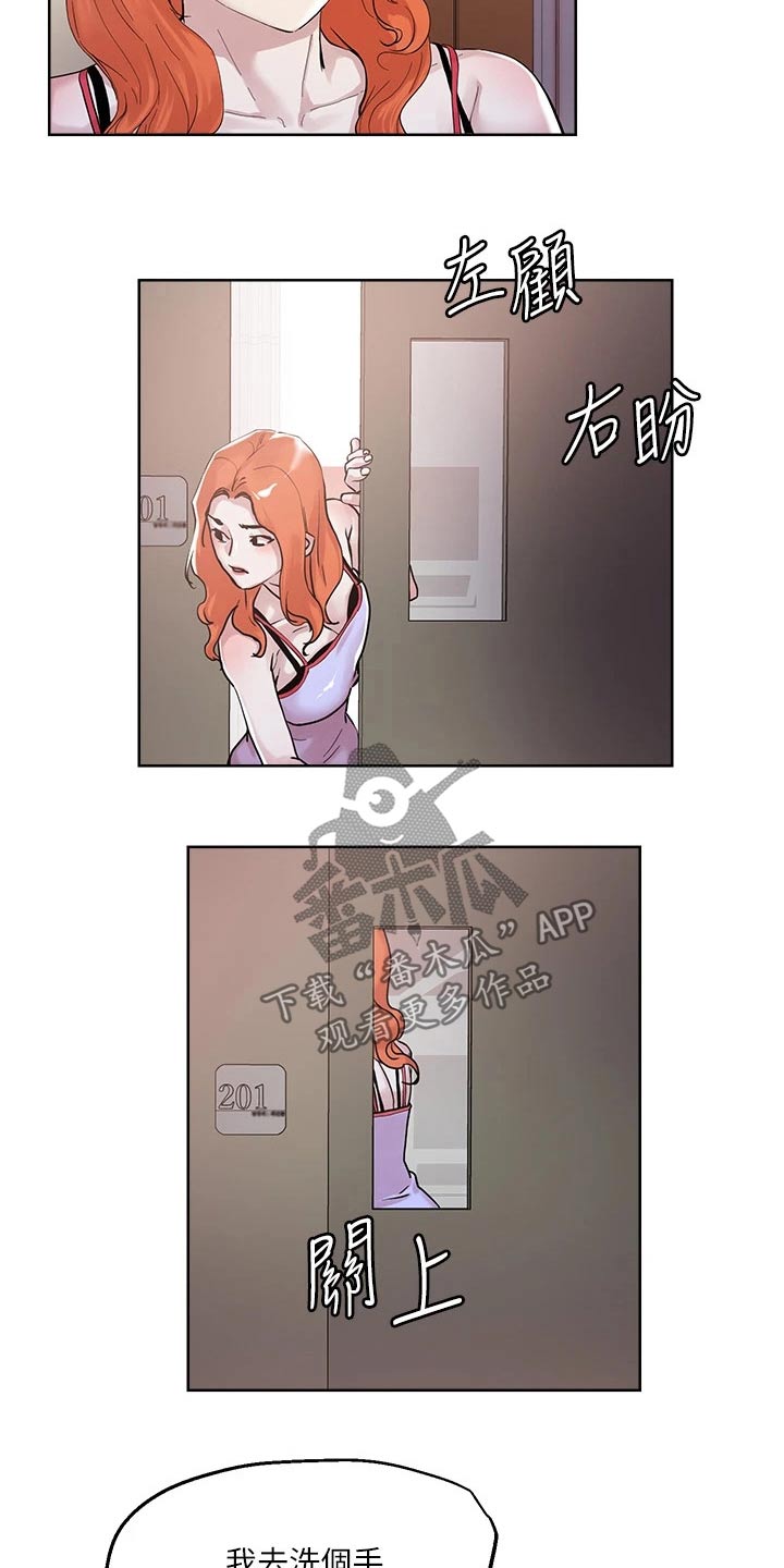 第46章：准备好了15