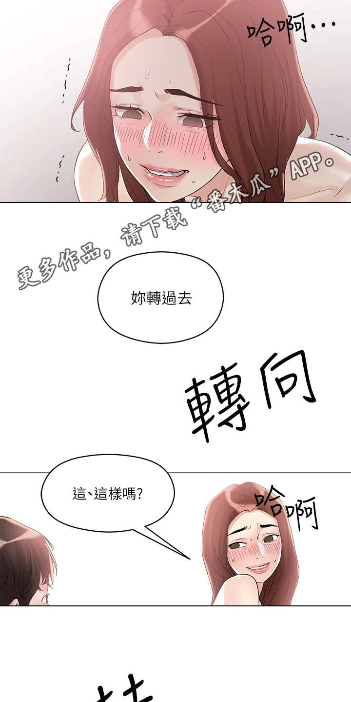 第12章：电话12