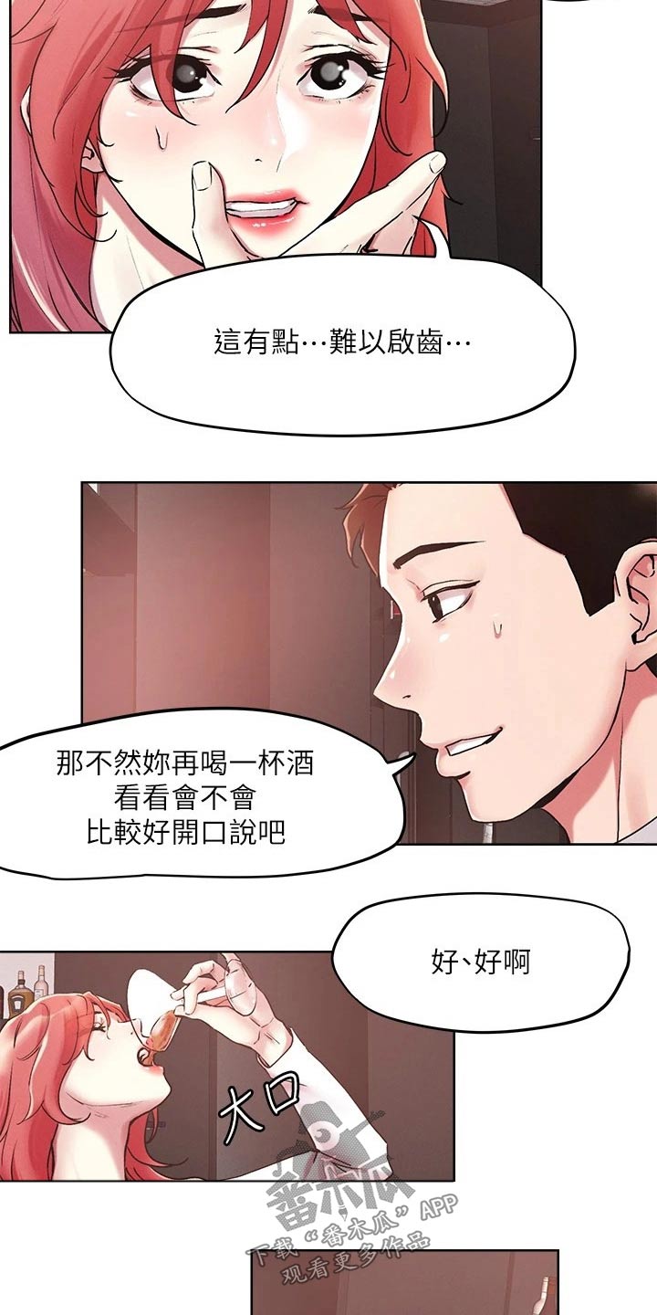 第64章：聊聊10
