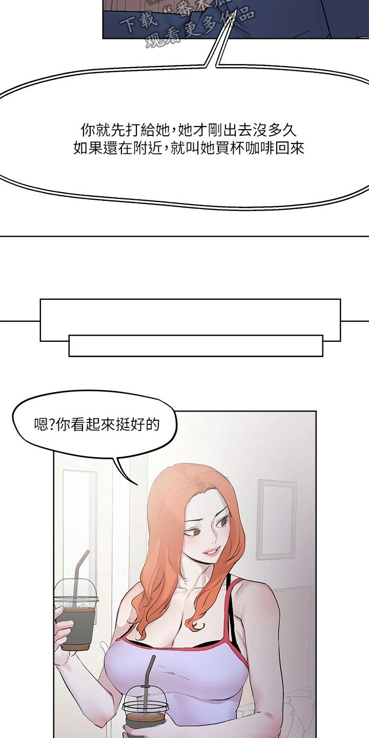 第44章：名牌12